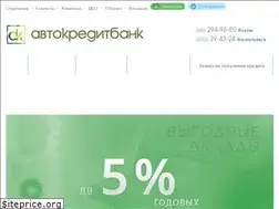 Sites similar to autokreditbank.ru