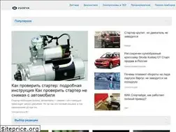 Sites similar to autokresla-isofix.ru