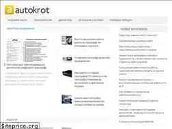 Sites similar to autokrot.ru