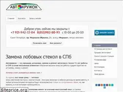 Sites similar to autokruzhok.ru