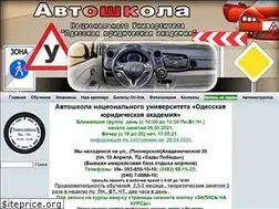 Sites similar to autokursi.od.ua