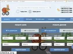 Sites similar to autokush.com.ua