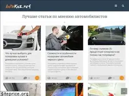 Sites similar to autokuz.ru