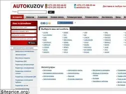 Sites similar to autokuzov.by