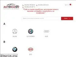 Sites similar to autokuzov.com.ua