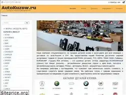 Sites similar to autokuzow.ru