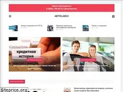 Sites similar to autolab24.ru