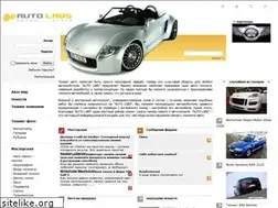 Sites similar to autolabs.ru