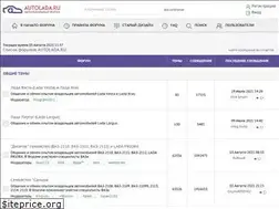 Sites similar to autolada.ru