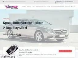 Sites similar to autolady.ua