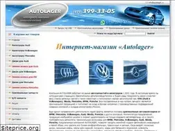 Sites similar to autolager.ru