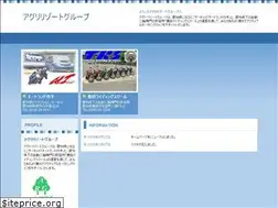 Sites similar to autoland-tsukude.net
