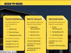 Sites similar to autoland.in.ua