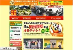 Sites similar to autoland.jp