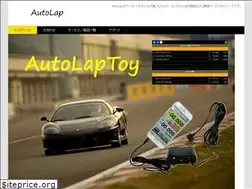 Sites similar to autolap.jp