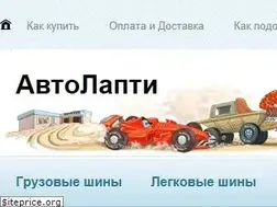 Sites similar to autolapti.su