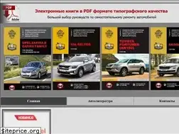 Sites similar to autolatcars.ru