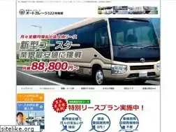 Sites similar to autolease.jp