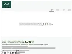 Sites similar to autolease500-actjapan.com