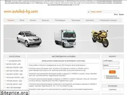 Sites similar to autoled-bg.com