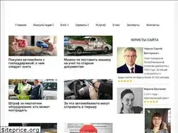 Sites similar to autolegal.ru