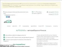 Sites similar to autolend.by