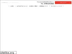 Sites similar to autolets.jp