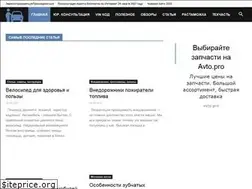 Sites similar to autolex.net