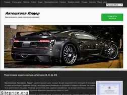 Sites similar to autolider.in.ua