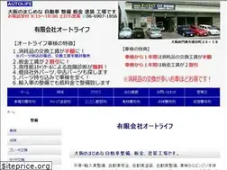 Sites similar to autolife.org.uk