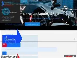 Sites similar to autolife42.ru