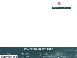 Sites similar to autolifttech.net