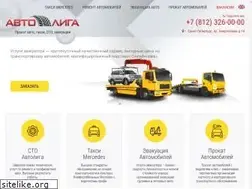 Sites similar to autoliga.info