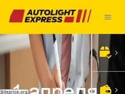 Sites similar to autolight.by