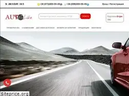 Sites similar to autolike.in.ua