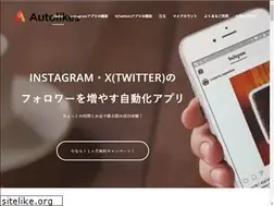 Sites similar to autolikes.biz