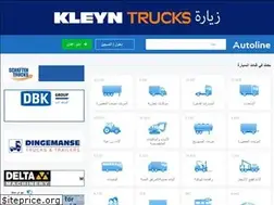 Sites similar to autoline-eg.com