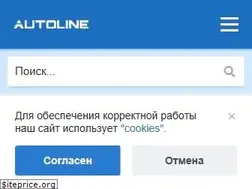 Sites similar to autoline-eu.kz