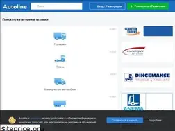 Sites similar to autoline-kz.com
