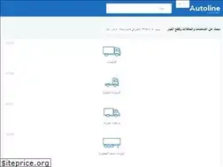 Sites similar to autoline24.ae