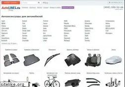 Sites similar to autolines.ru