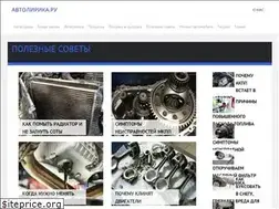 Sites similar to autolirika.ru