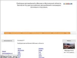 Sites similar to autolita.ru