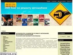 Sites similar to autoliteratura.com.ua