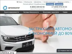 Sites similar to autolocator.ru