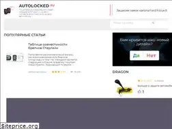 Sites similar to autolocked.ru
