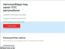 Sites similar to autolombard-autozaim.ru