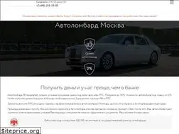 Sites similar to autolombard-moskva.ru
