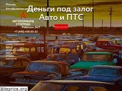 Sites similar to autolombard-stolica.ru