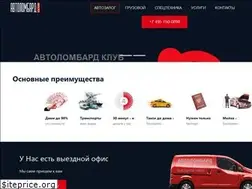 Sites similar to autolombard.club